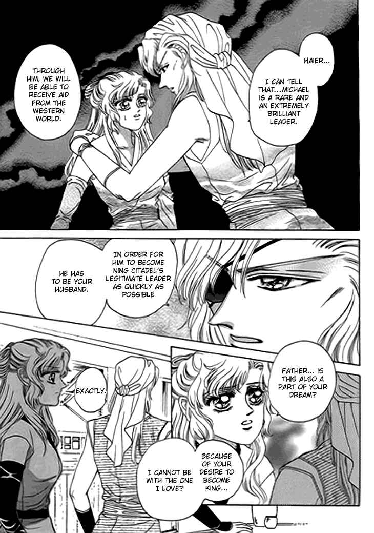 Spirit of the Ocean Chapter 12 - Page 12