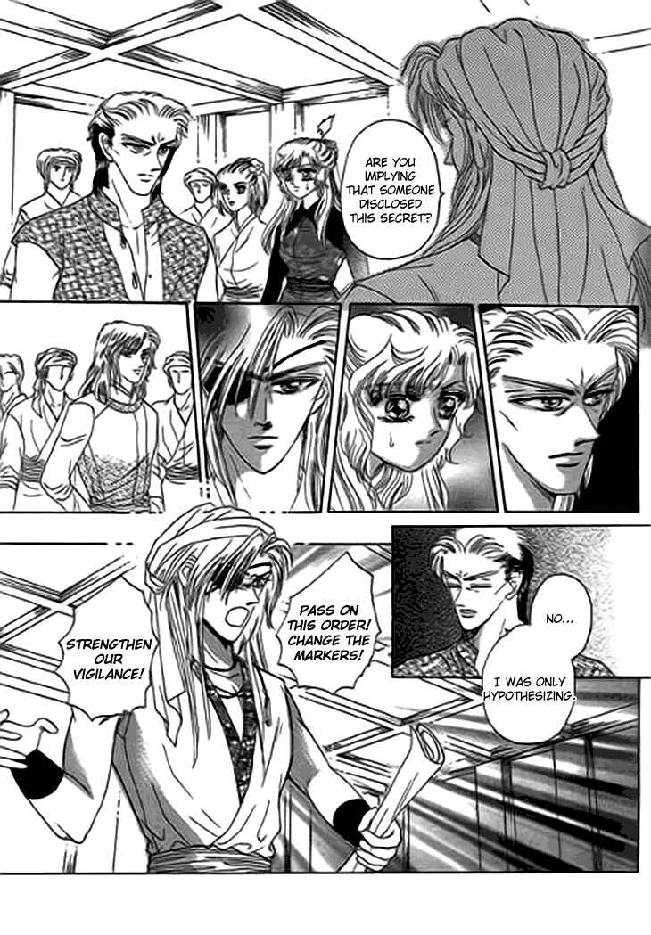 Spirit of the Ocean Chapter 12 - Page 40
