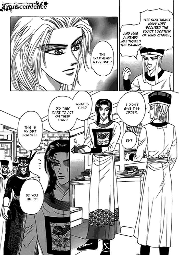 Spirit of the Ocean Chapter 12 - Page 44
