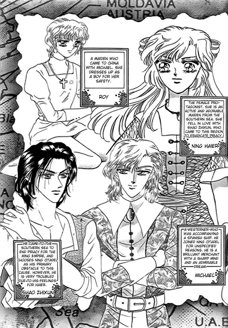 Spirit of the Ocean Chapter 12 - Page 6