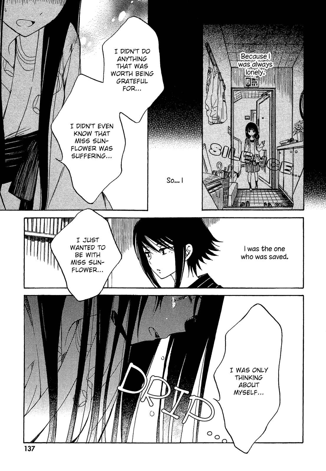 Himawari-san Chapter 24 - Page 11