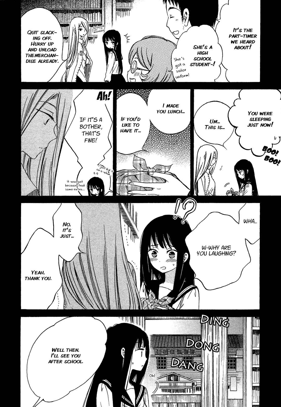 Himawari-san Chapter 24 - Page 2