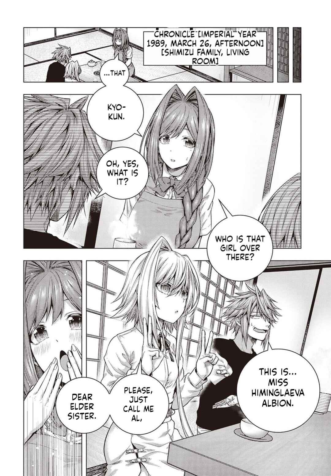 Tutorial ga Hajimaru Mae ni: Boss Chara-tachi o Hametsu Sasenai Tame ni Ore ga Dekiru Ikutsu ka no Koto Chapter 2.2 - Page 15