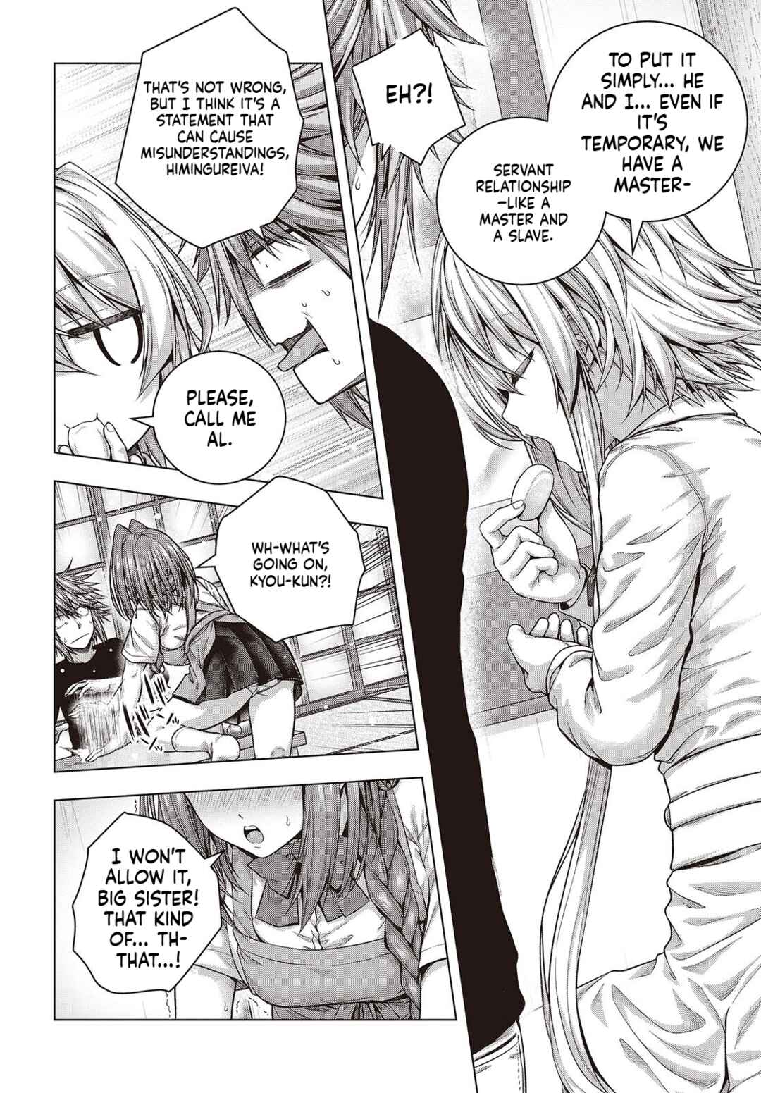 Tutorial ga Hajimaru Mae ni: Boss Chara-tachi o Hametsu Sasenai Tame ni Ore ga Dekiru Ikutsu ka no Koto Chapter 2.2 - Page 17