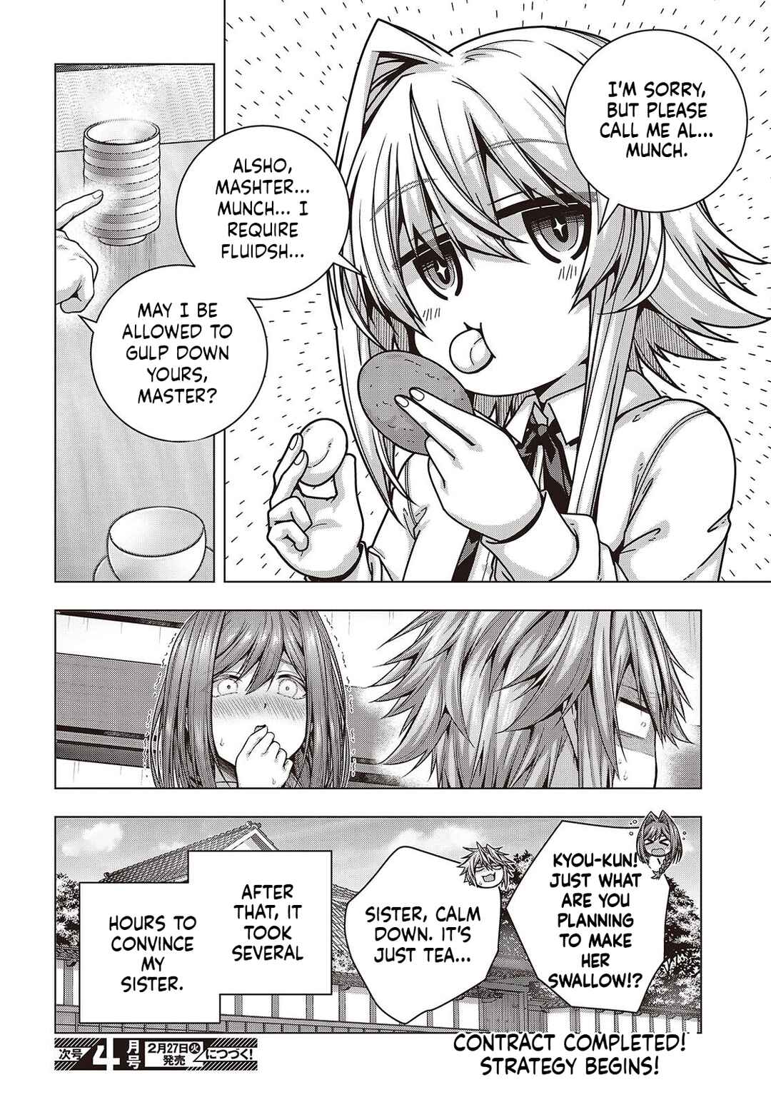Tutorial ga Hajimaru Mae ni: Boss Chara-tachi o Hametsu Sasenai Tame ni Ore ga Dekiru Ikutsu ka no Koto Chapter 2.2 - Page 19