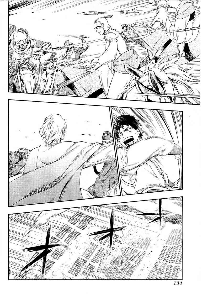 Rain Chapter 27 - Page 17