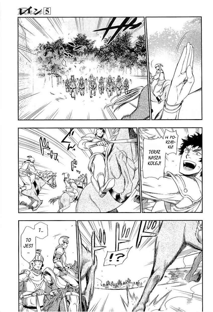 Rain Chapter 27 - Page 24