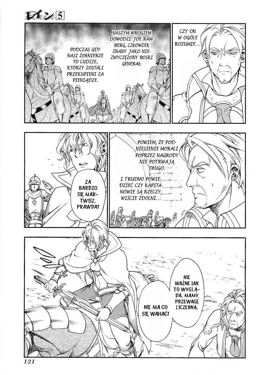 Rain Chapter 27 - Page 5