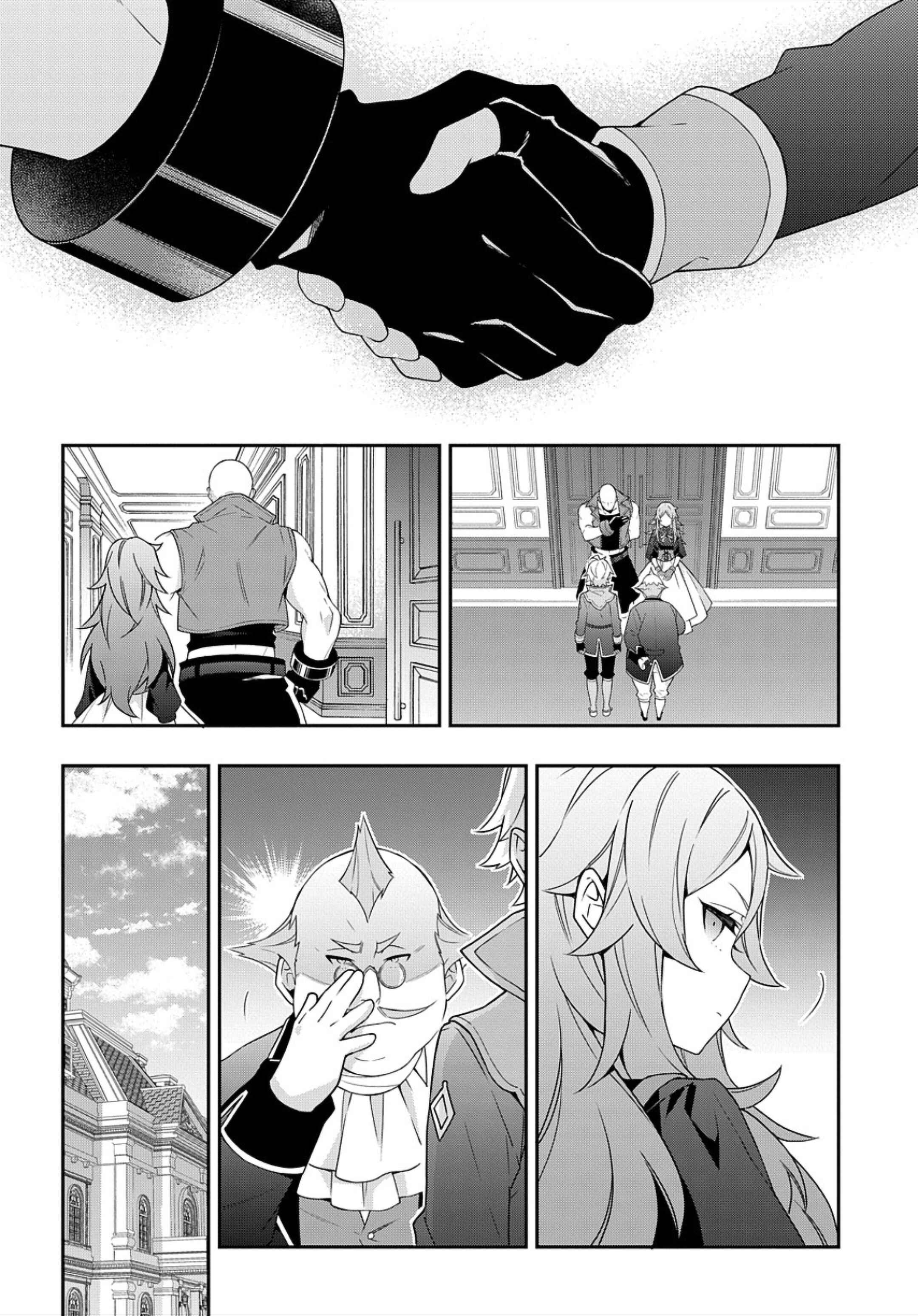 Tensei Kizoku no Isekai Boukenroku ~Jichou wo Shiranai Kamigami no Shito~ Chapter 34 - Page 31