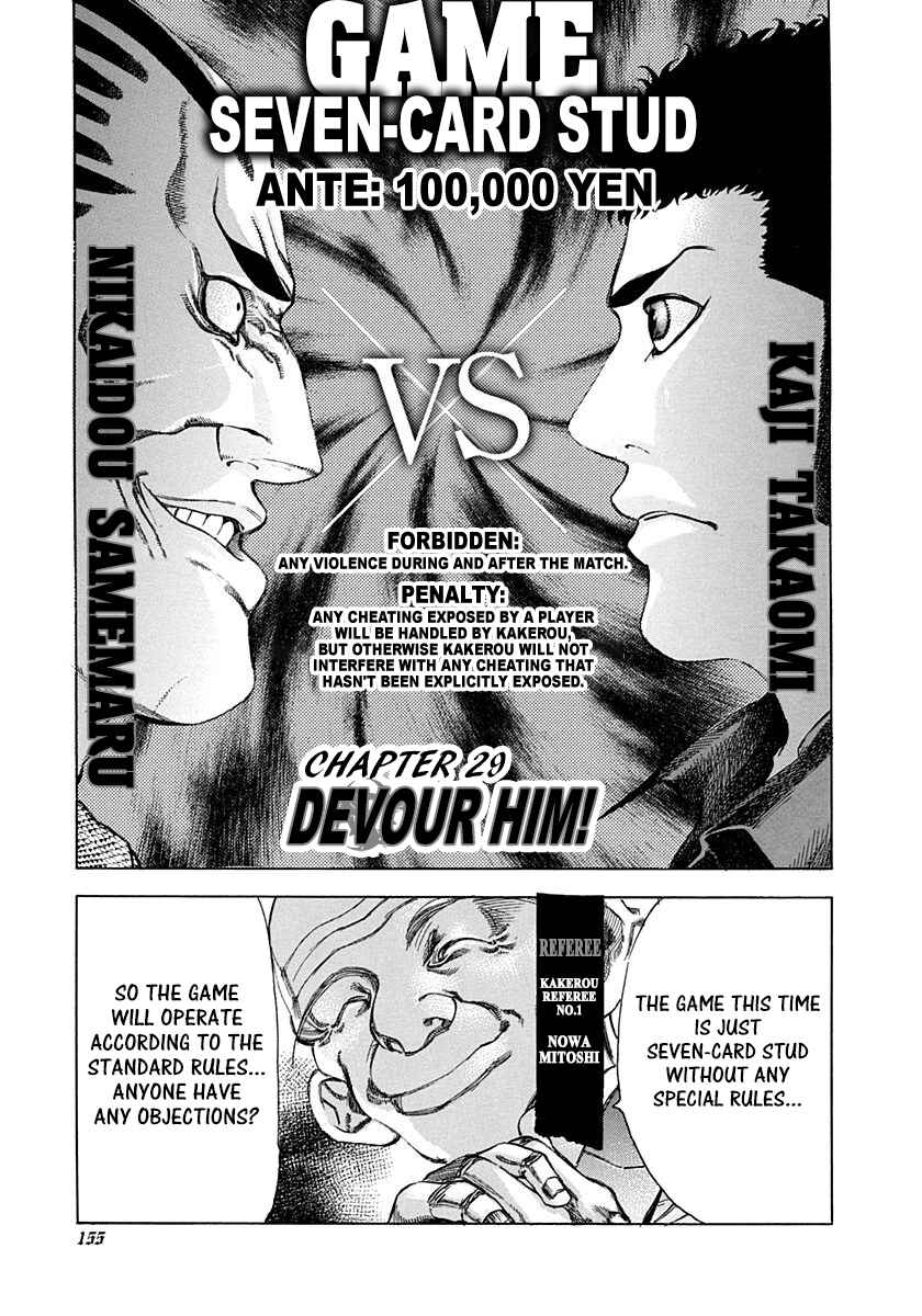 Usogui Chapter 29 - Page 1