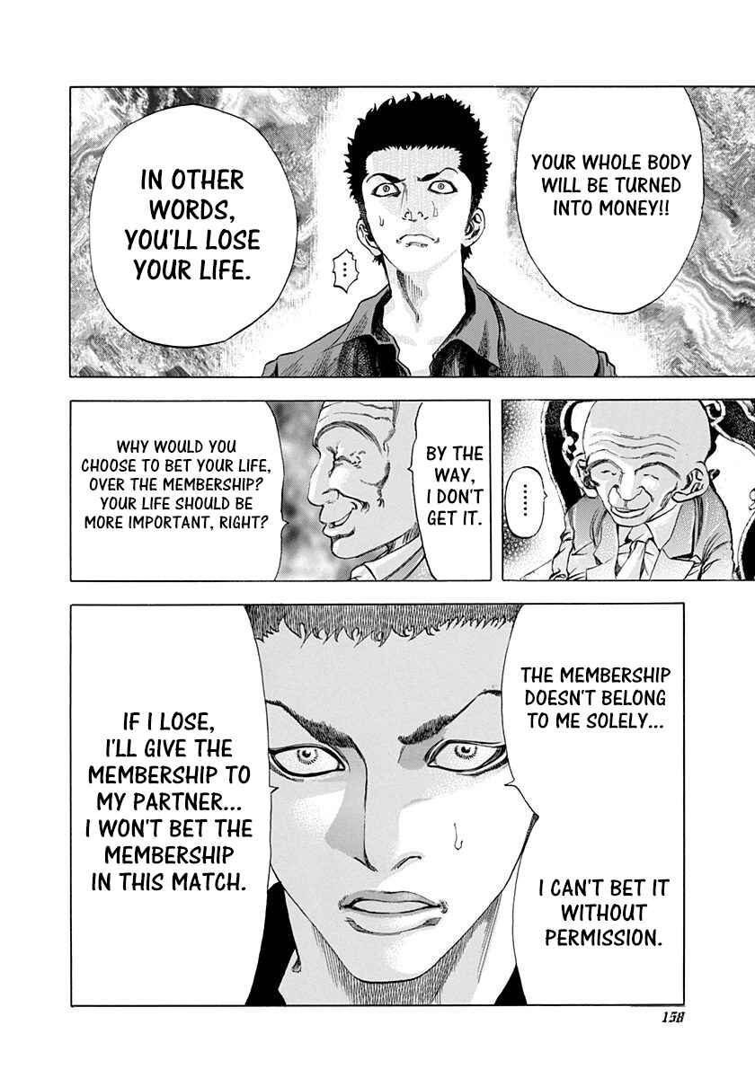 Usogui Chapter 29 - Page 4