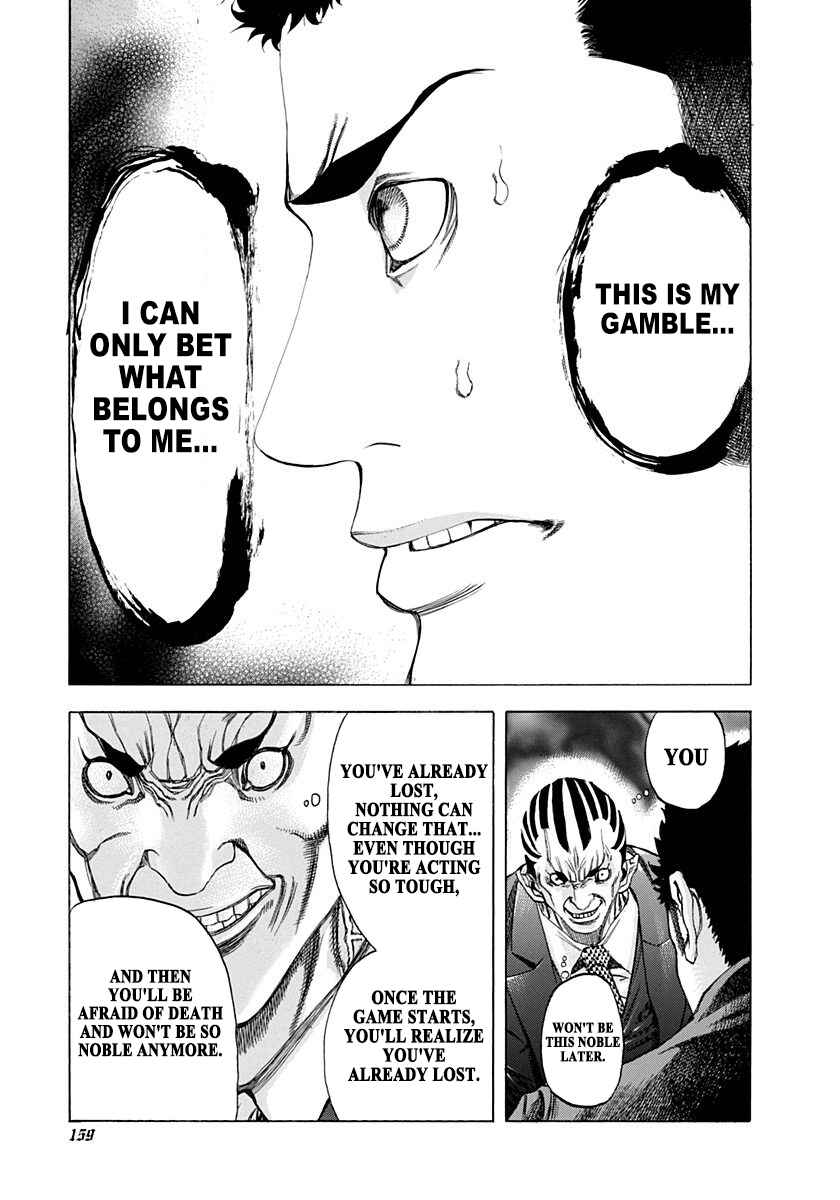 Usogui Chapter 29 - Page 5