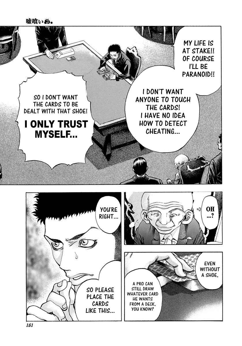 Usogui Chapter 29 - Page 7