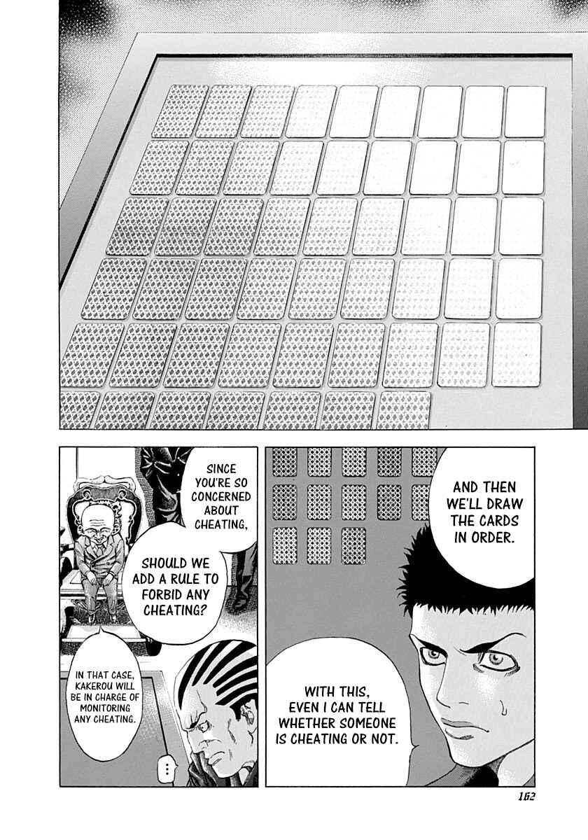 Usogui Chapter 29 - Page 8