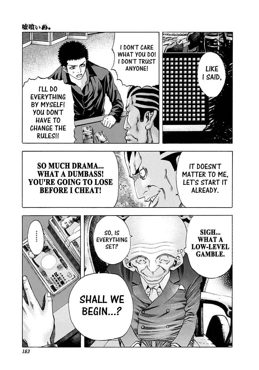 Usogui Chapter 29 - Page 9