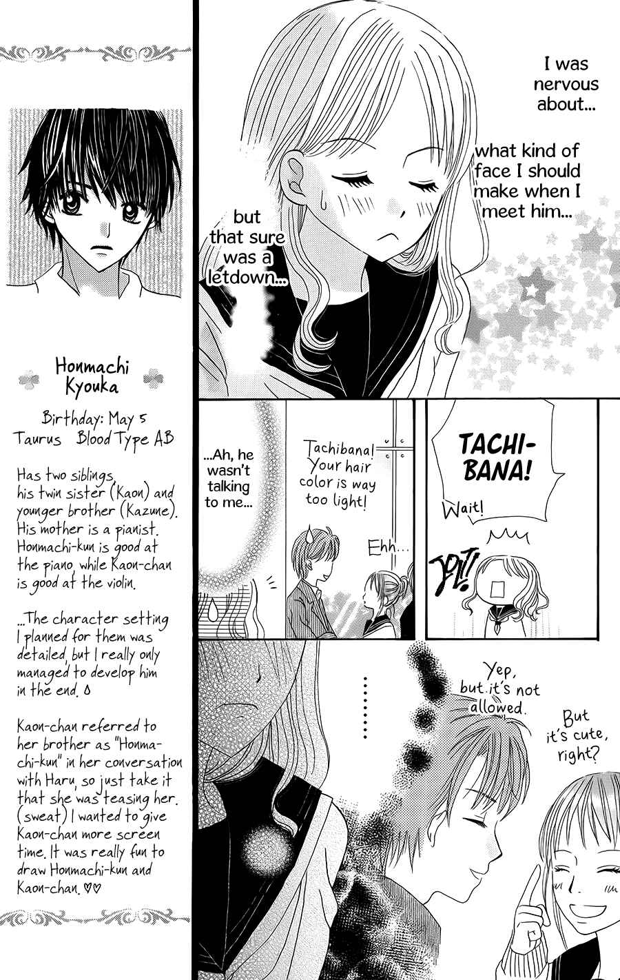 Hitotsu no Shigusa mo Chapter 3 - Page 9