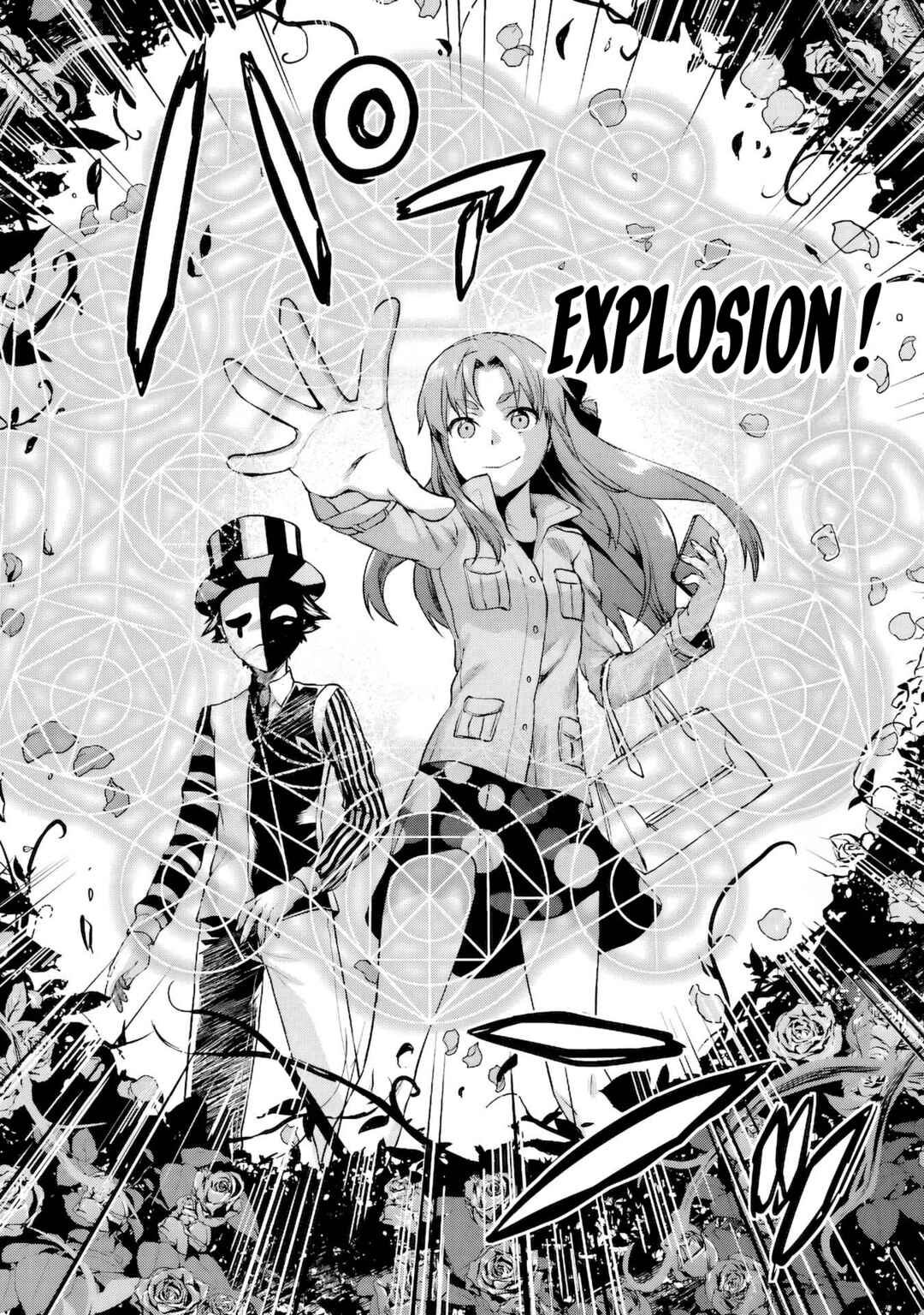 Mahouka Koukou no Rettousei - Natsuyasumi-hen Chapter 7 - Page 18