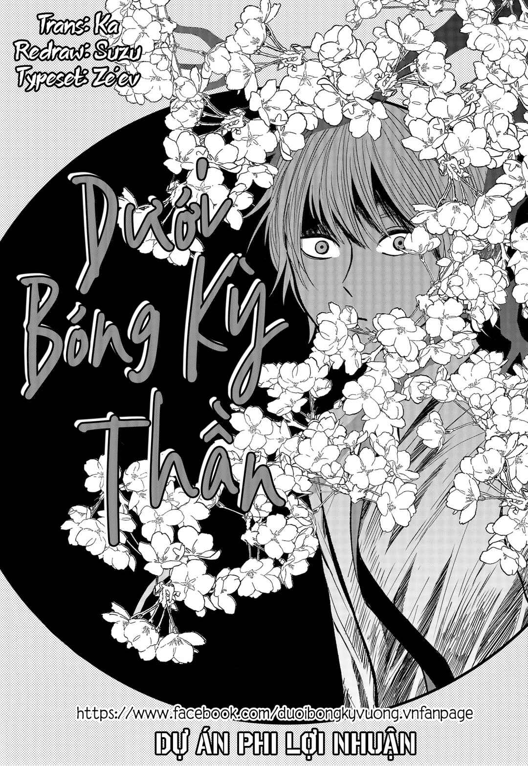 The God Before Me Chapter 30 - Page 15