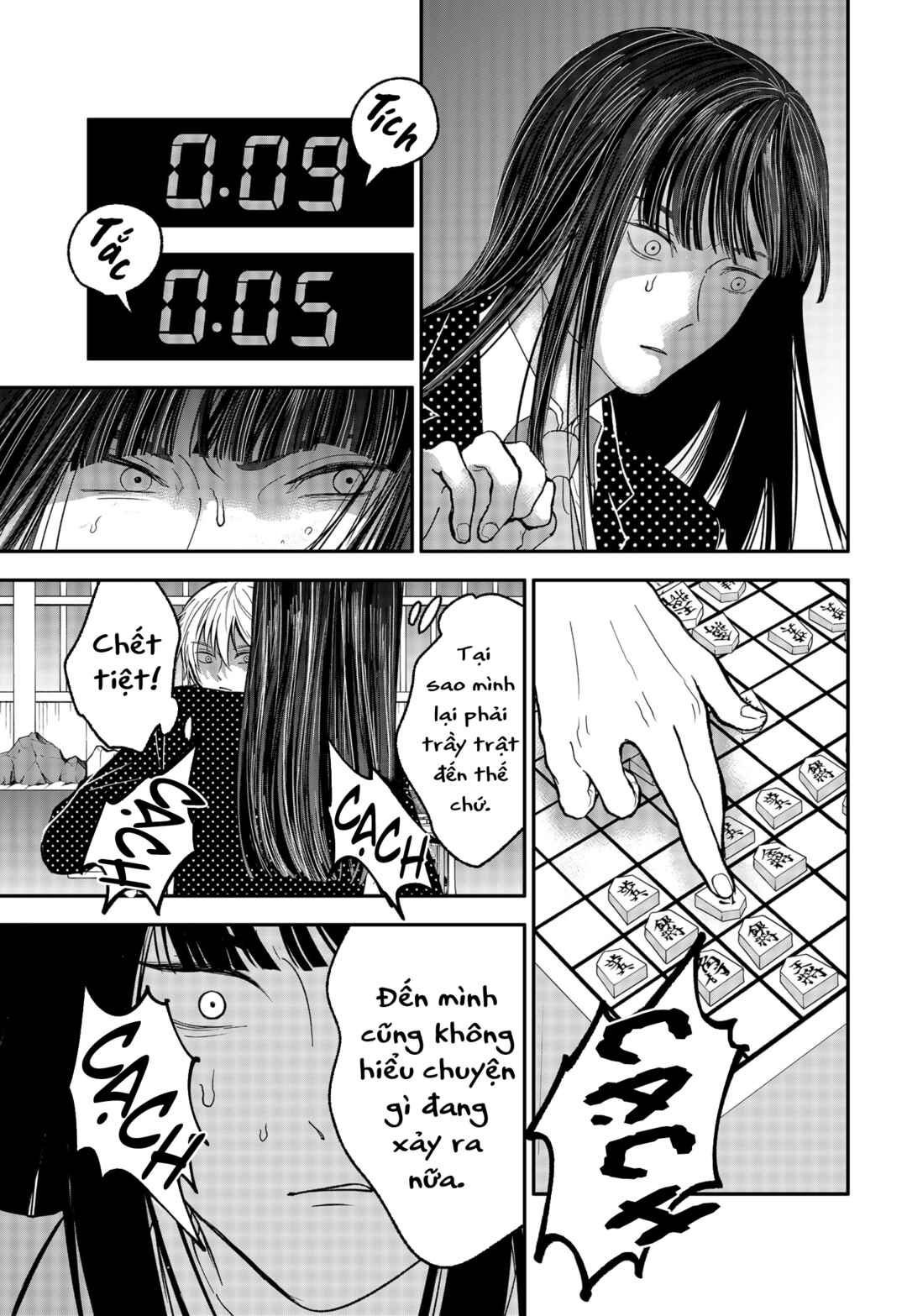 The God Before Me Chapter 30 - Page 3