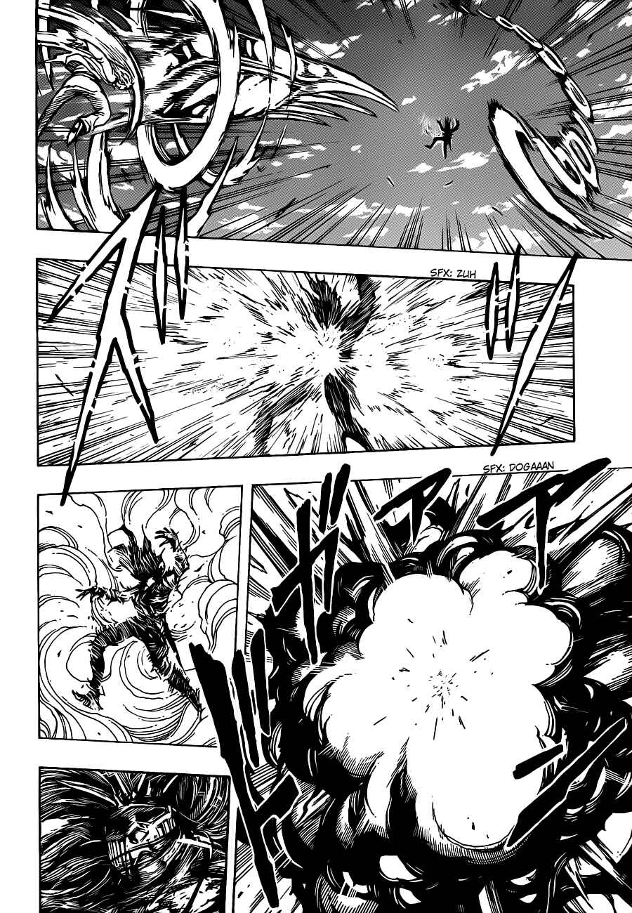 TORIKO Chapter 220 - Page 12