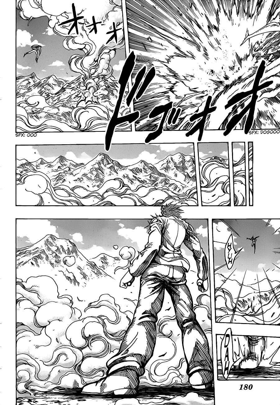 TORIKO Chapter 220 - Page 14