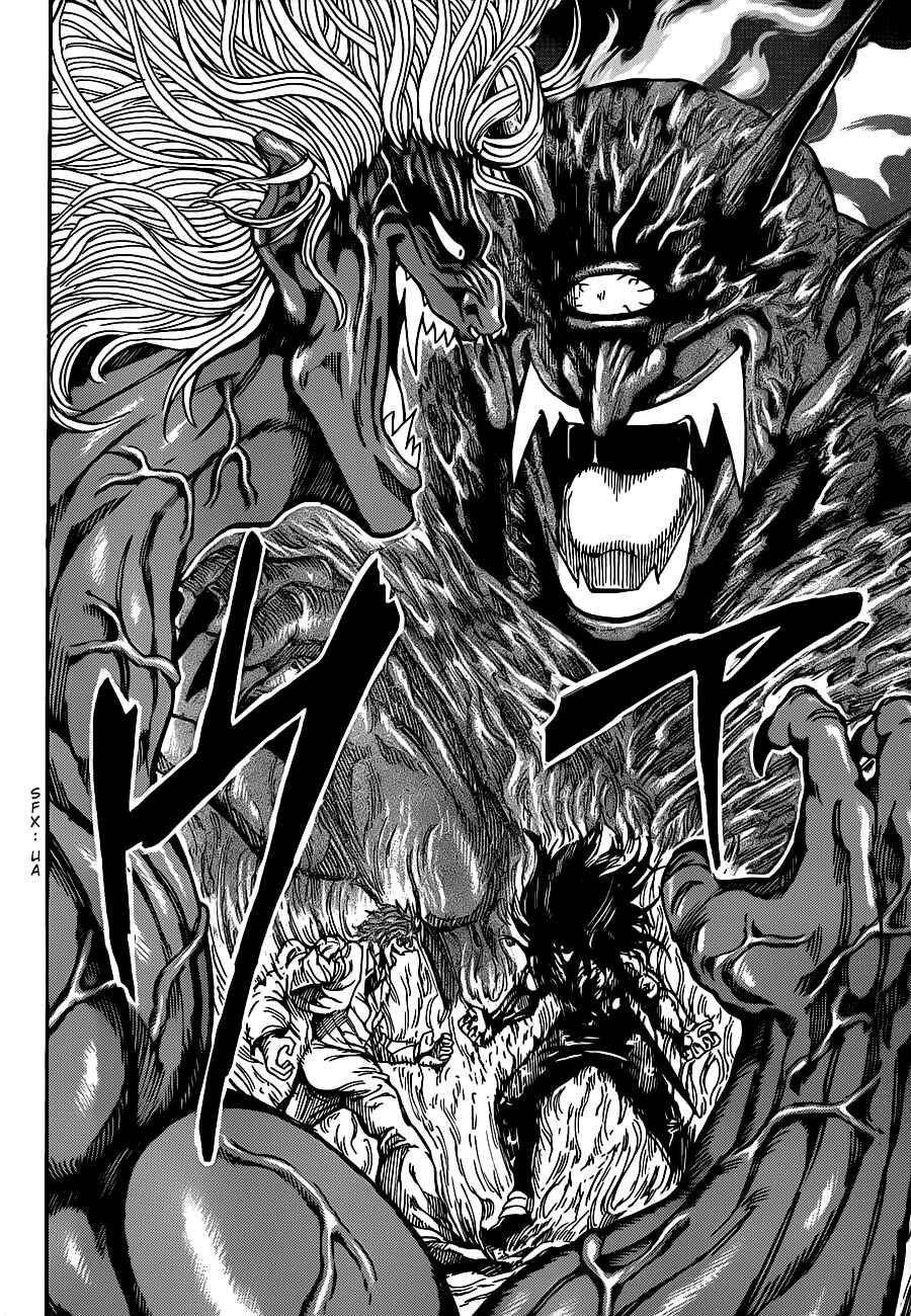 TORIKO Chapter 220 - Page 18