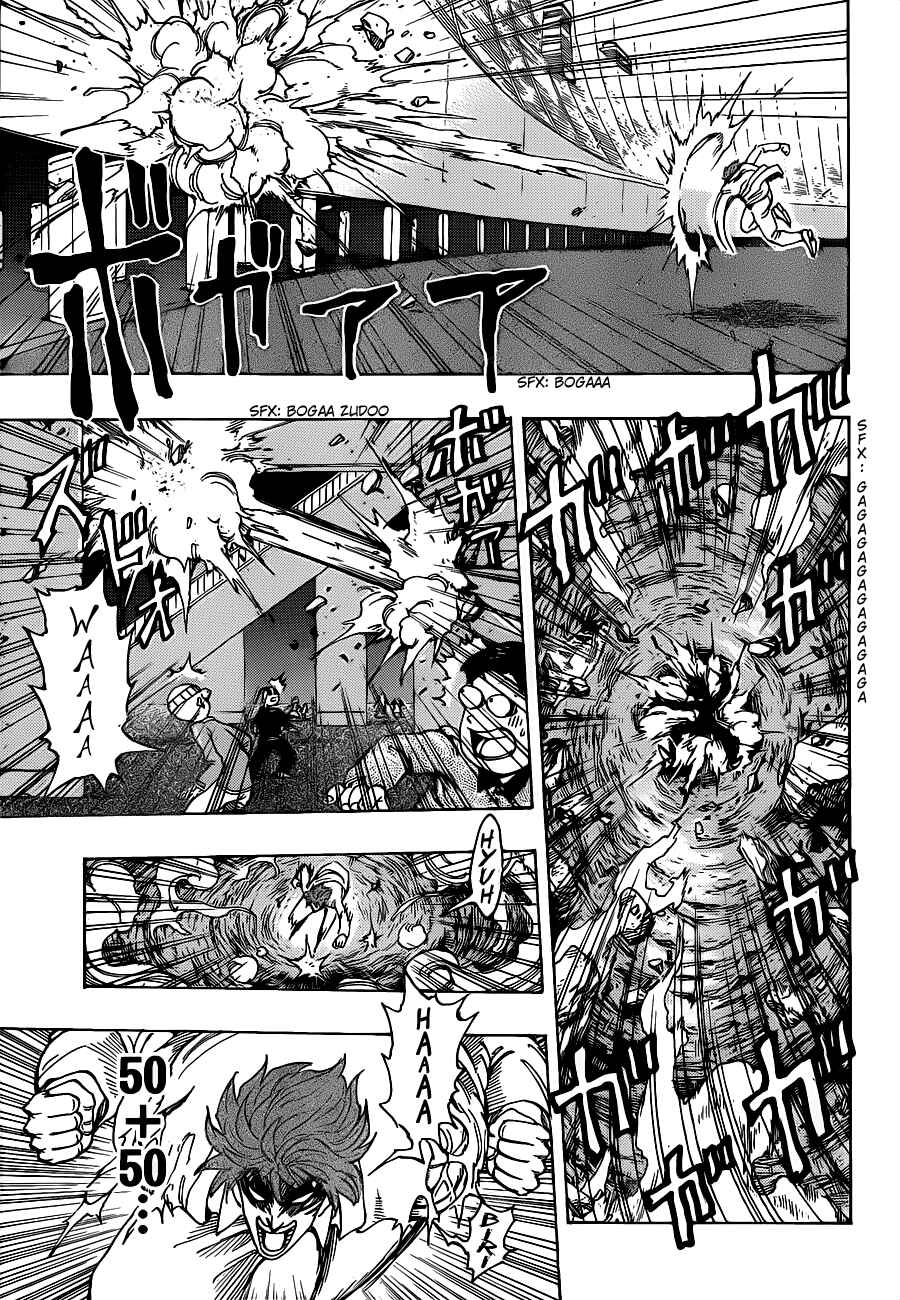 TORIKO Chapter 220 - Page 9