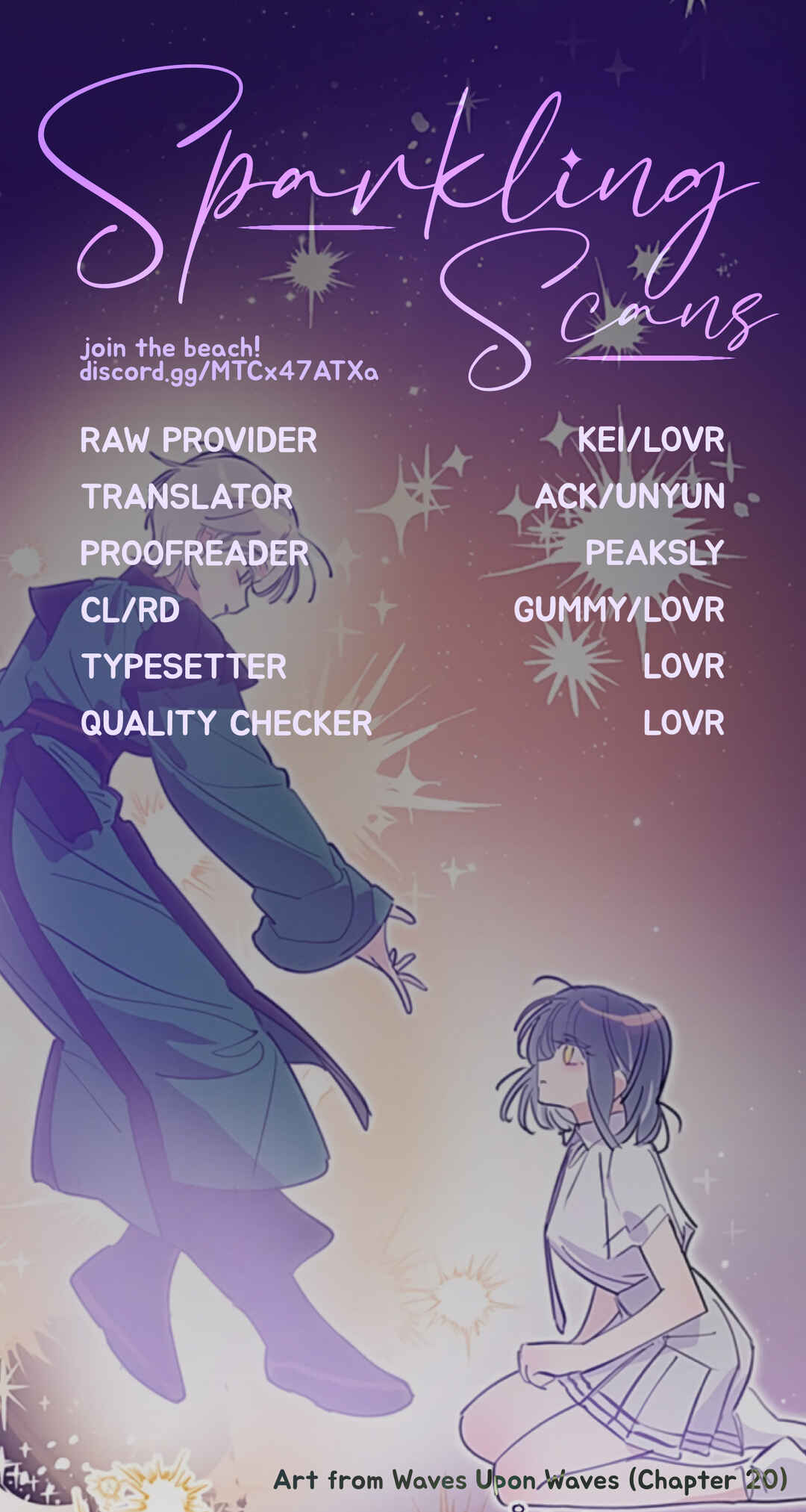 Waves Upon Waves Chapter 18 - Page 1