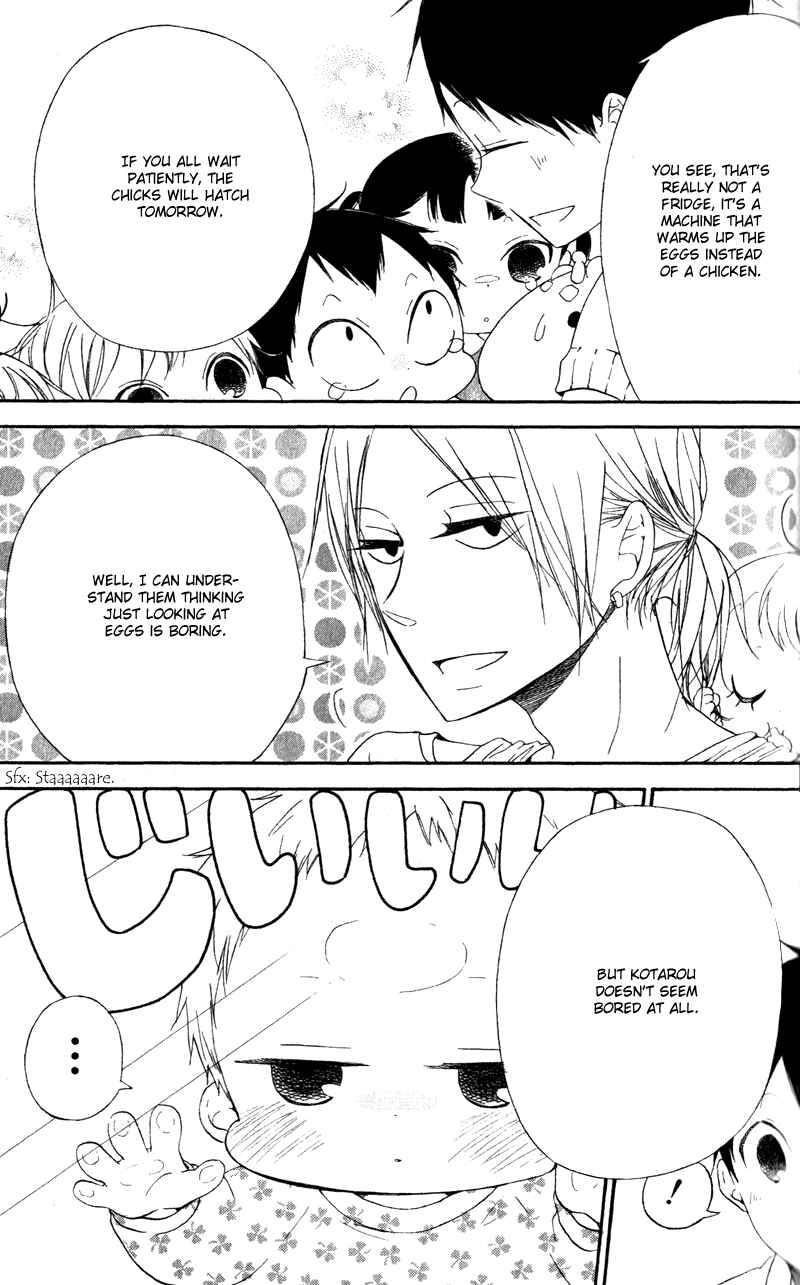 Gakuen Babysitters Chapter 9 - Page 11