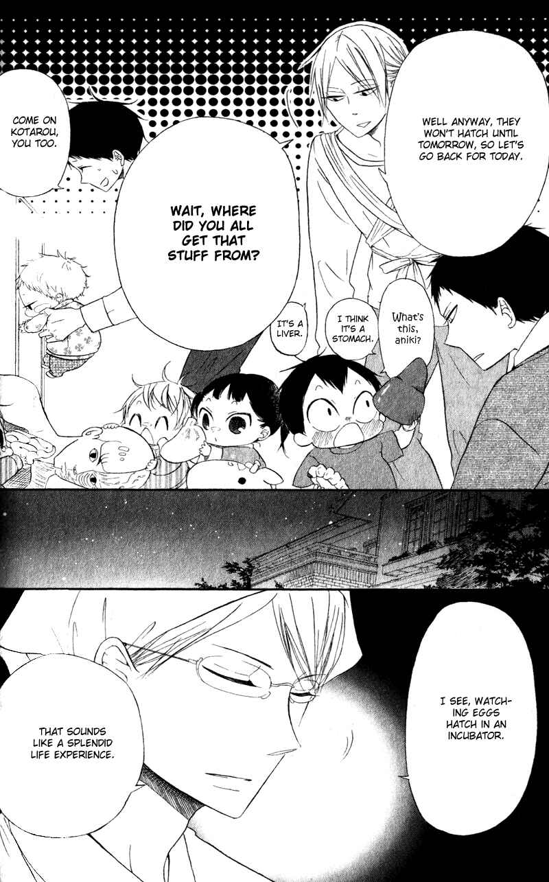 Gakuen Babysitters Chapter 9 - Page 12