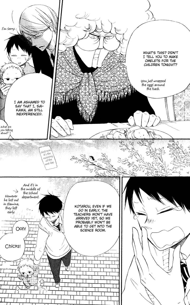 Gakuen Babysitters Chapter 9 - Page 14