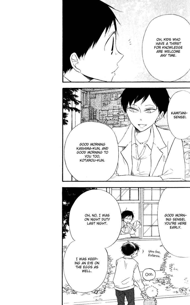 Gakuen Babysitters Chapter 9 - Page 15