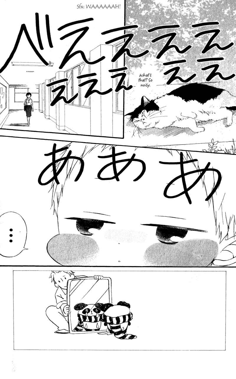 Gakuen Babysitters Chapter 9 - Page 2