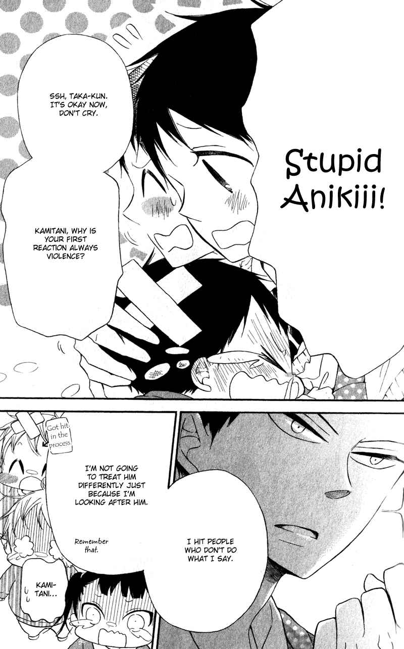 Gakuen Babysitters Chapter 9 - Page 3
