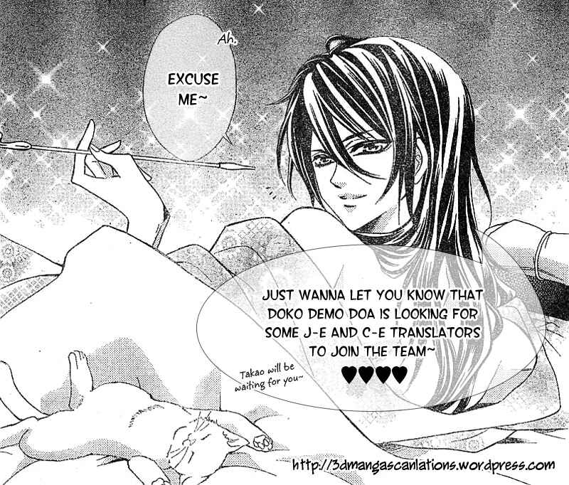 Gakuen Babysitters Chapter 9 - Page 33