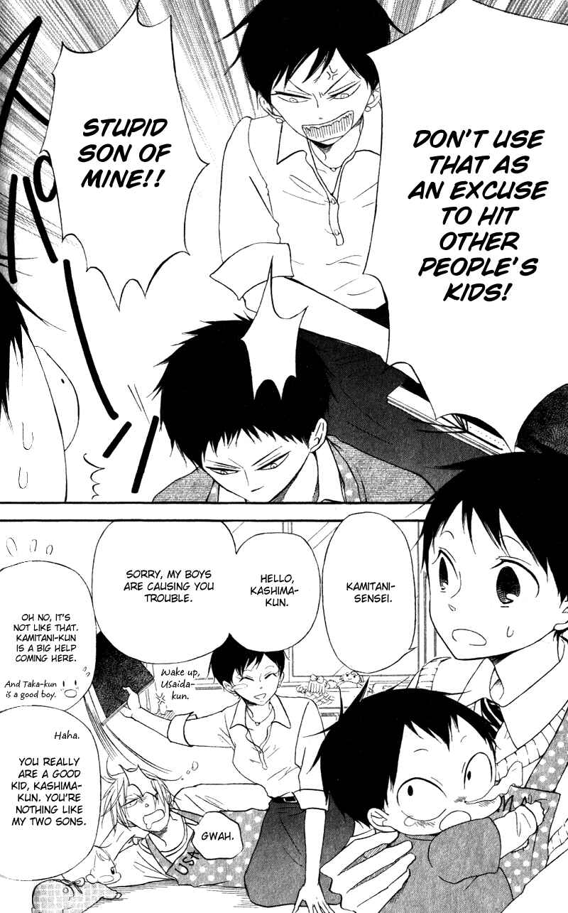 Gakuen Babysitters Chapter 9 - Page 4
