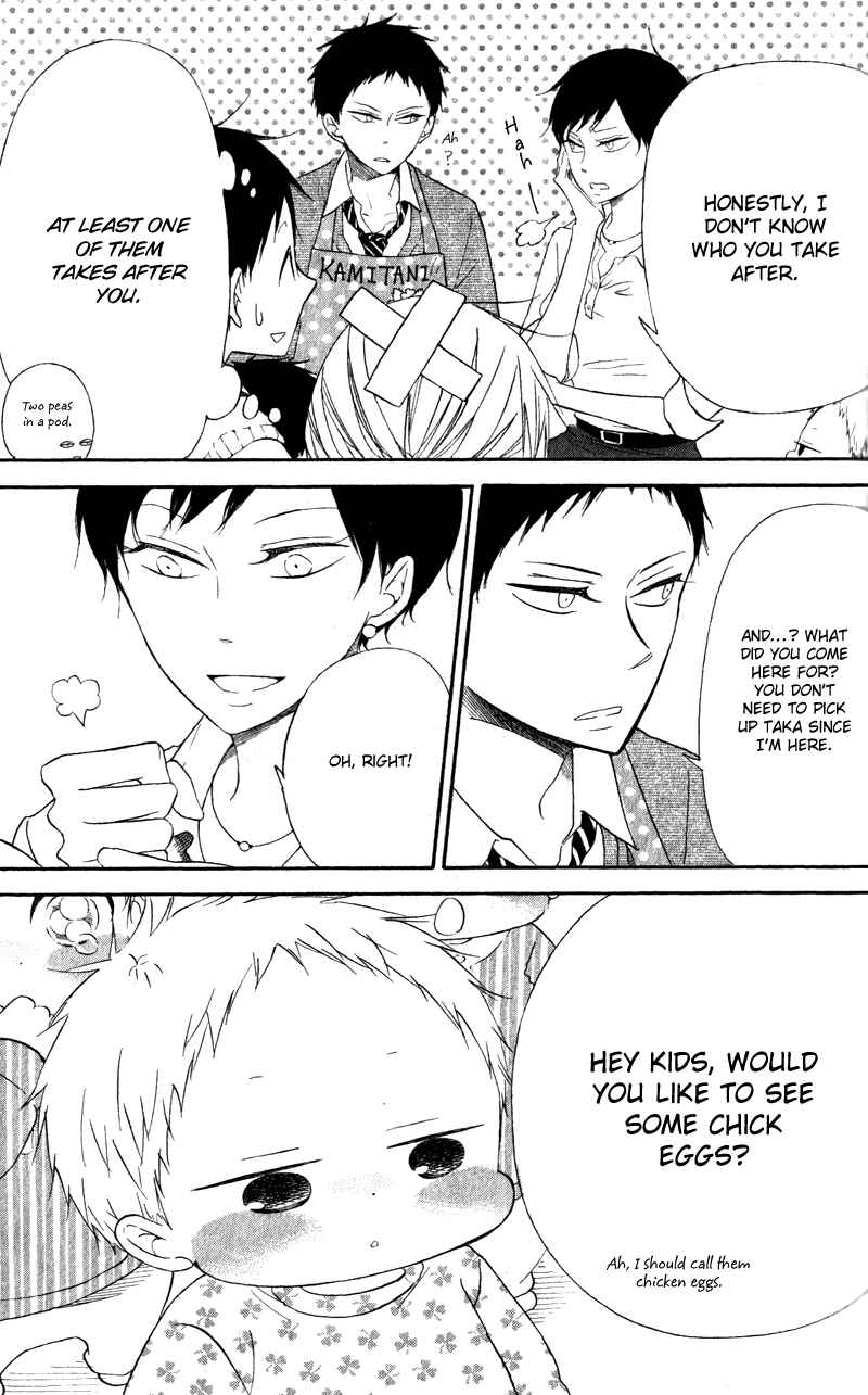 Gakuen Babysitters Chapter 9 - Page 5