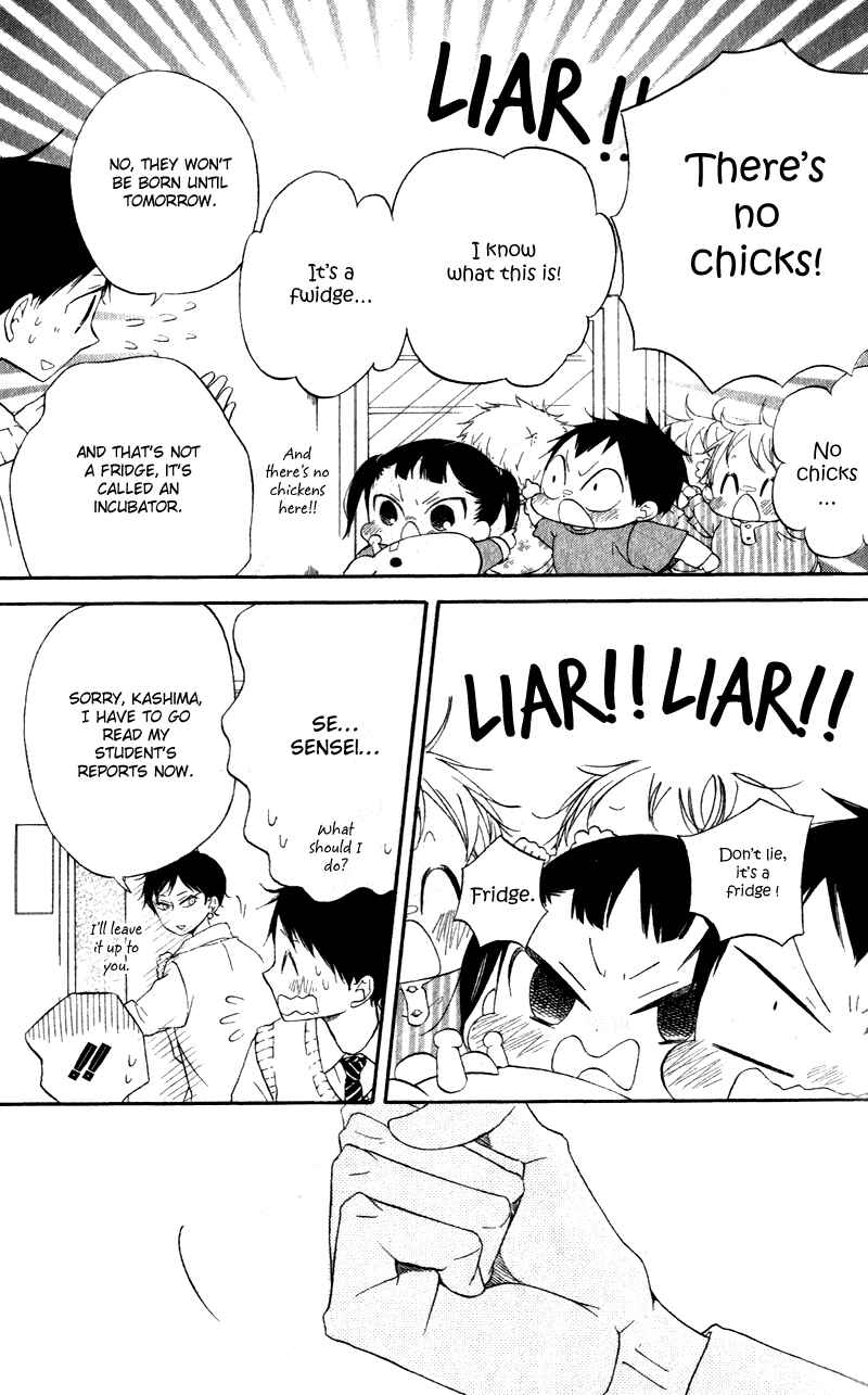 Gakuen Babysitters Chapter 9 - Page 9