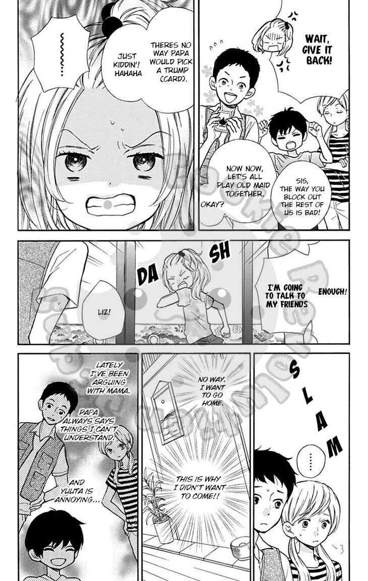 Zekkyou Gakkyuu Chapter 48 - Page 8