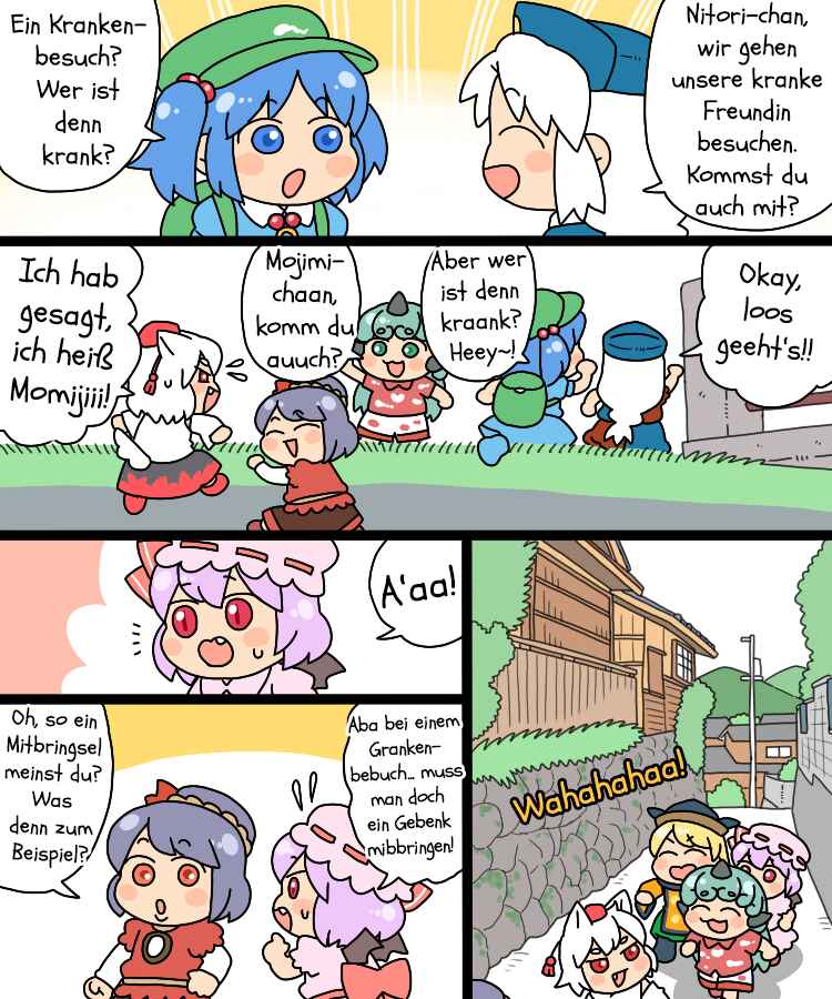 Touhou - Mamange Eternal (Doujinshi) Chapter 19 - Page 14