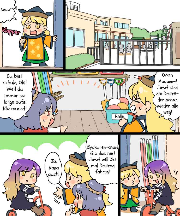 Touhou - Mamange Eternal (Doujinshi) Chapter 19 - Page 2