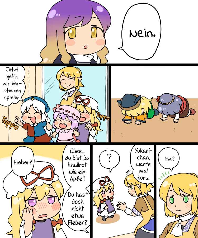 Touhou - Mamange Eternal (Doujinshi) Chapter 19 - Page 3