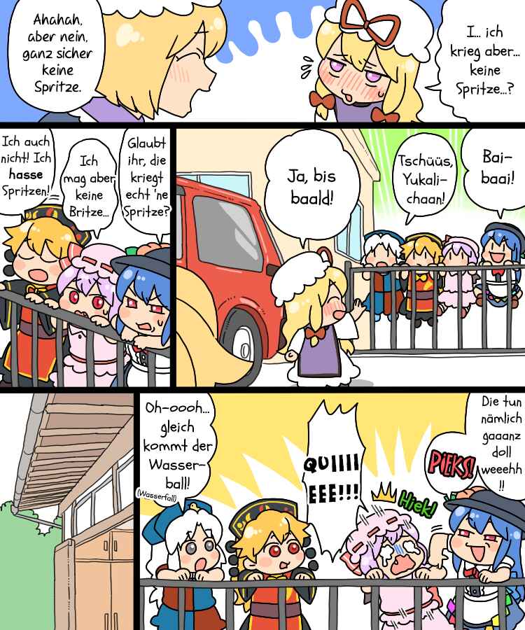 Touhou - Mamange Eternal (Doujinshi) Chapter 19 - Page 5