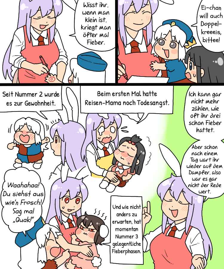 Touhou - Mamange Eternal (Doujinshi) Chapter 19 - Page 7