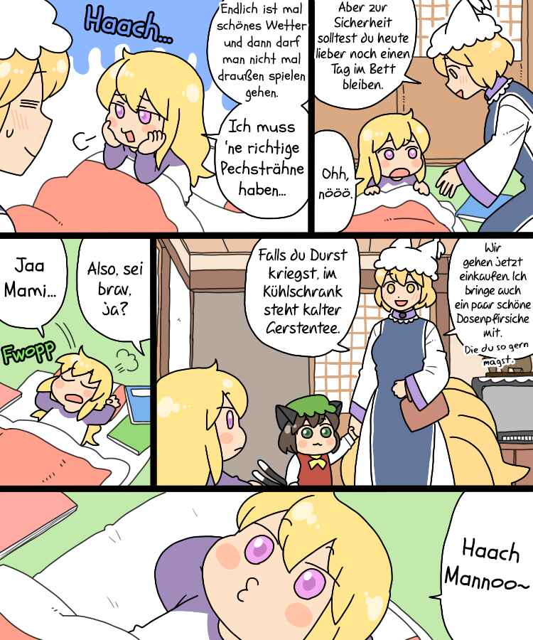 Touhou - Mamange Eternal (Doujinshi) Chapter 19 - Page 9