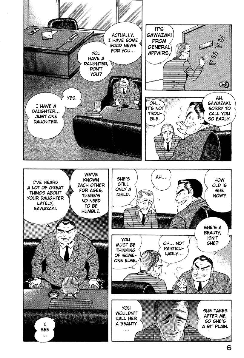 Devilman Lady Chapter 36 - Page 16