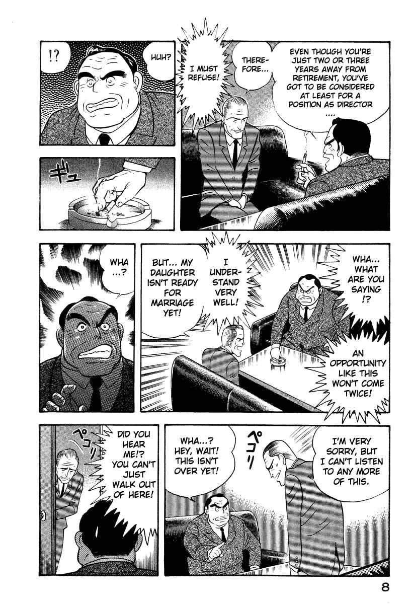 Devilman Lady Chapter 36 - Page 18