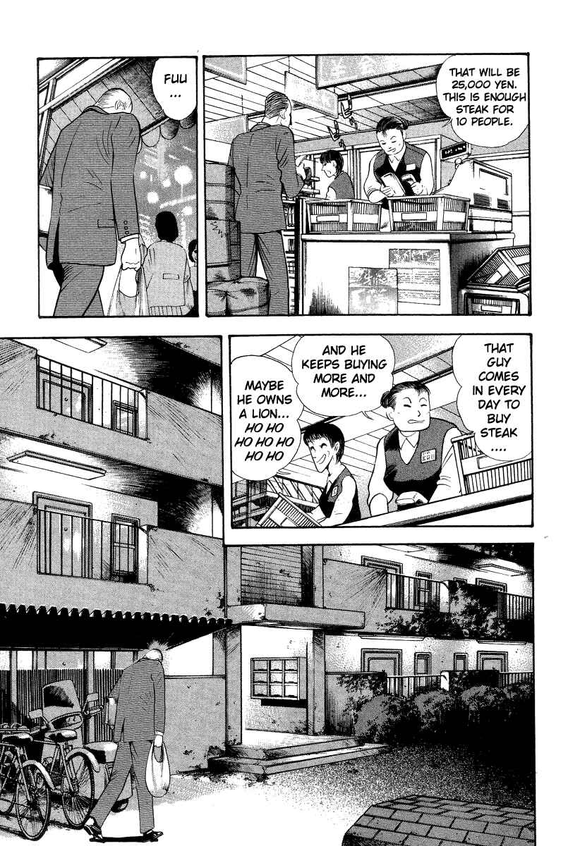 Devilman Lady Chapter 36 - Page 21