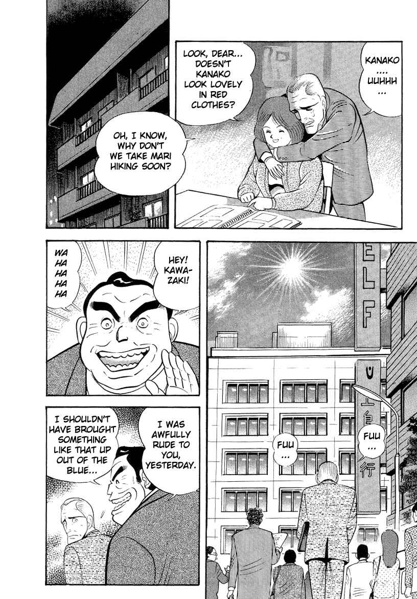 Devilman Lady Chapter 36 - Page 28