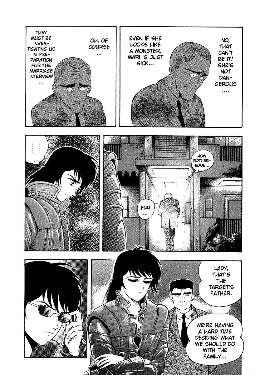 Devilman Lady Chapter 36 - Page 36